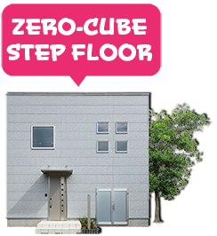 zerocube_stepfloor